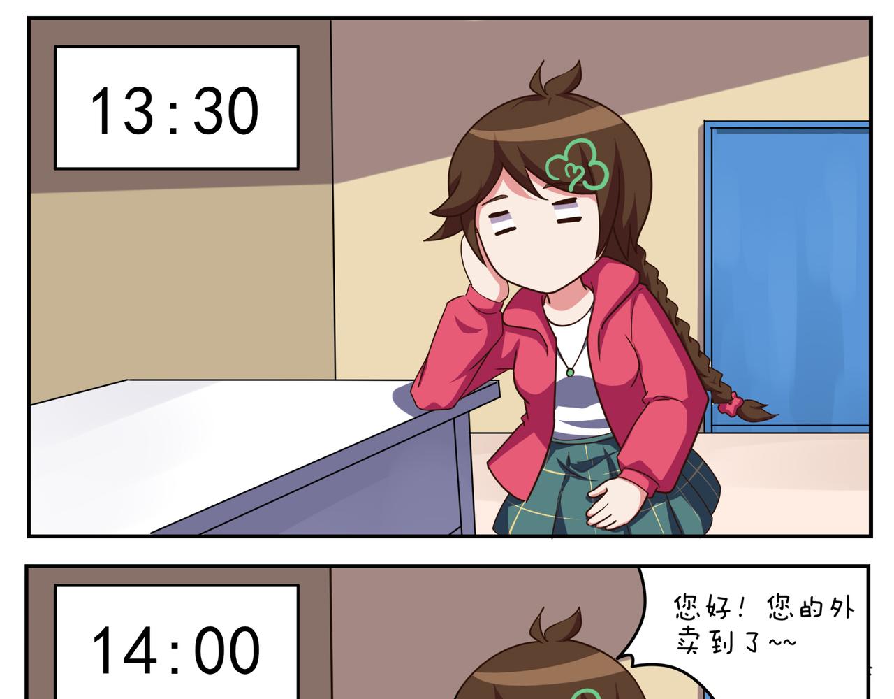 《小小的故事》第二十二天 第9页