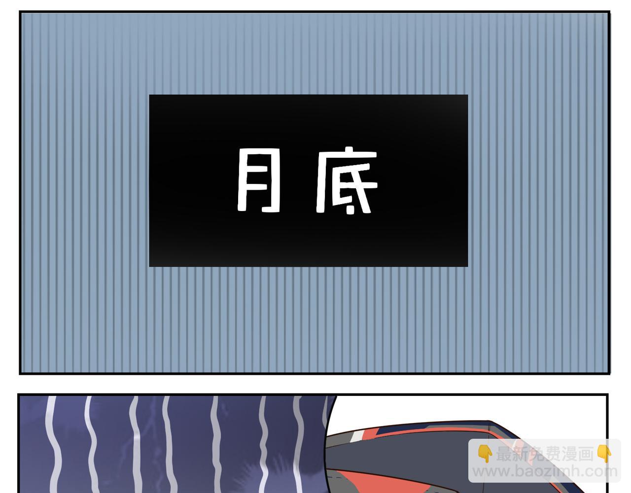 《小小的故事》第二十四天 第9页
