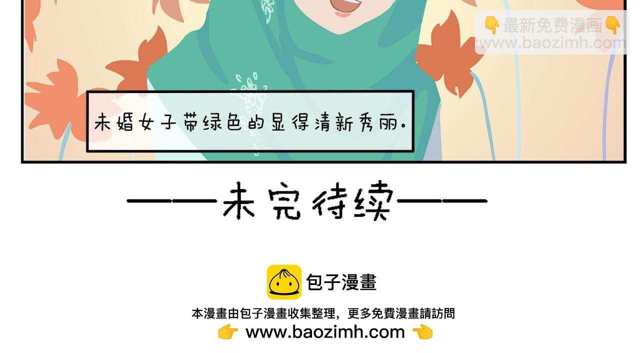 《小小的故事》第二十六天 第10页