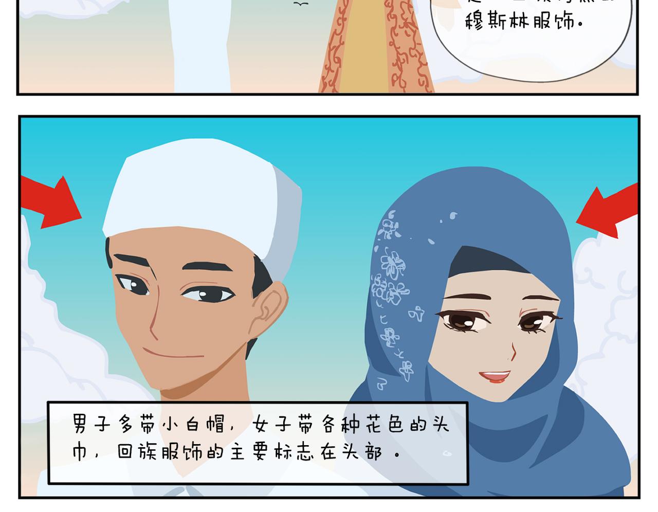 《小小的故事》第二十六天 第4页