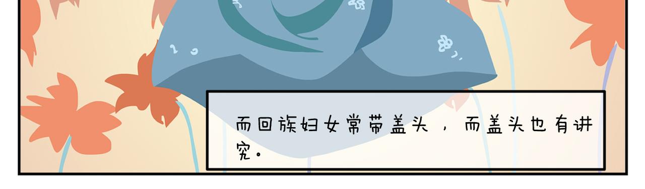 《小小的故事》第二十六天 第7页