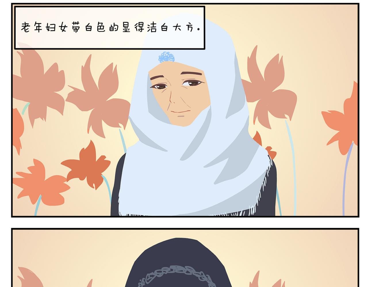 《小小的故事》第二十六天 第8页