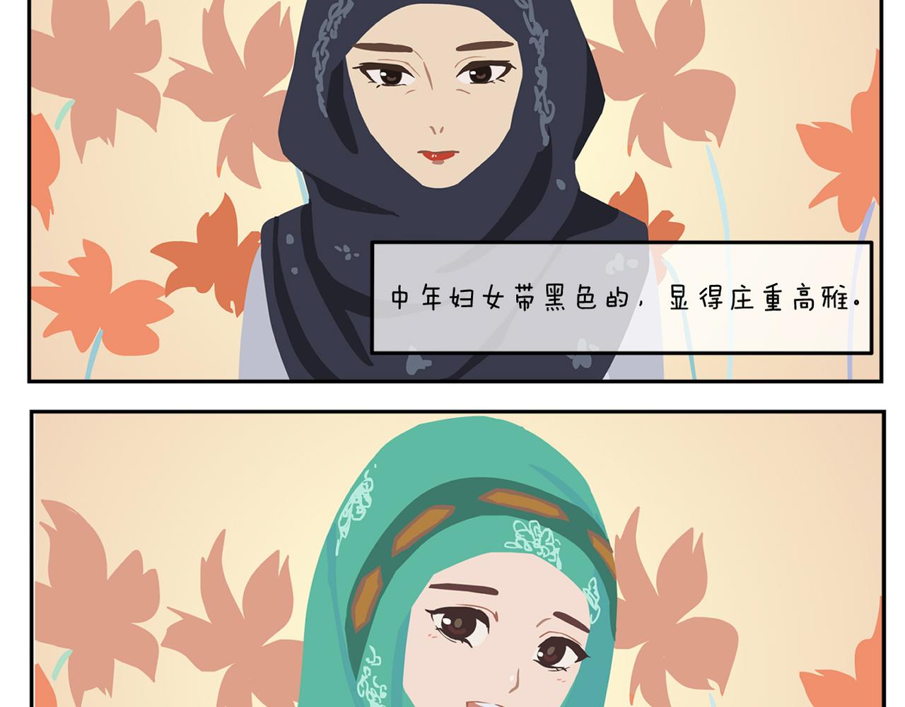 《小小的故事》第二十六天 第9页