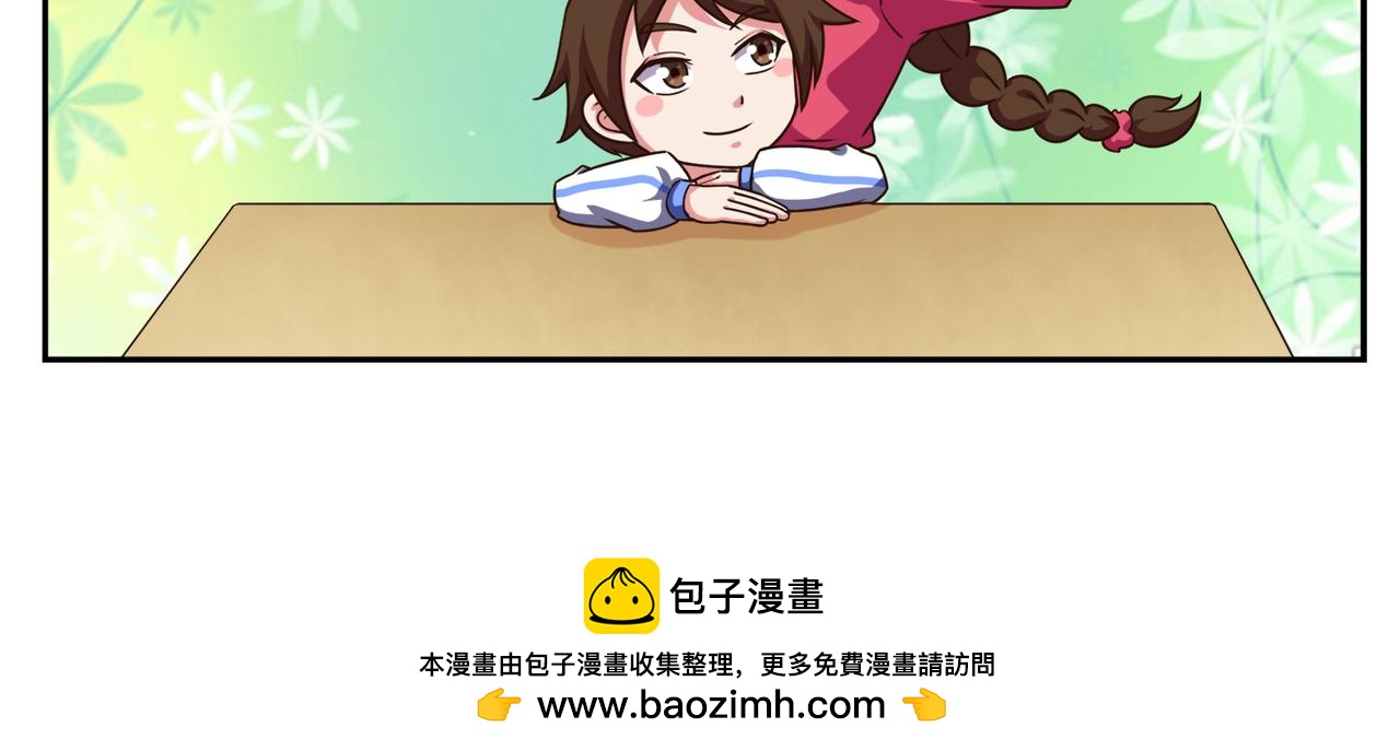 《小小的故事》第二十七天 第11页