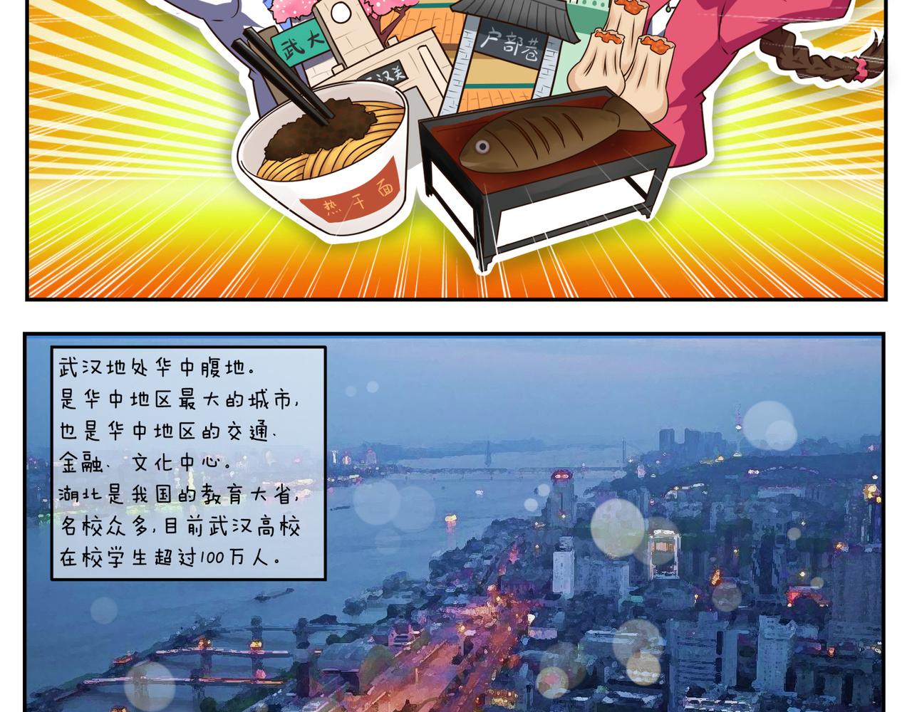 《小小的故事》第二十七天 第3页