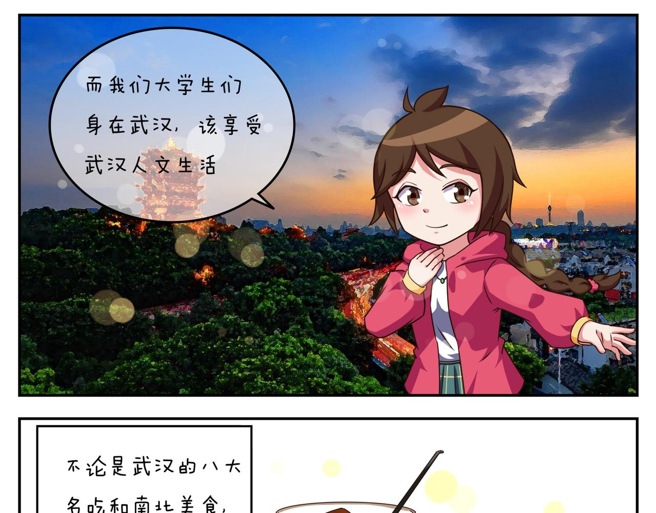 《小小的故事》第二十七天 第5页