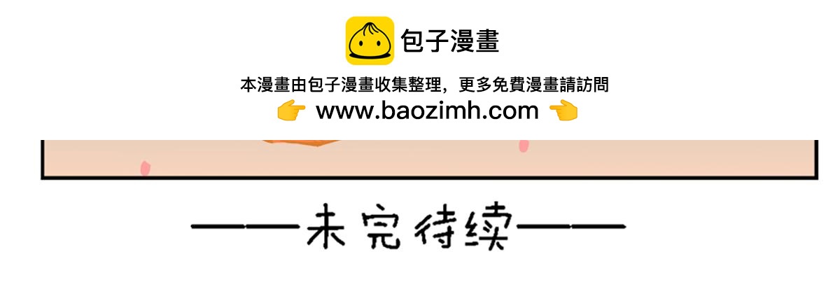 《小小的故事》第二十八天 第16页