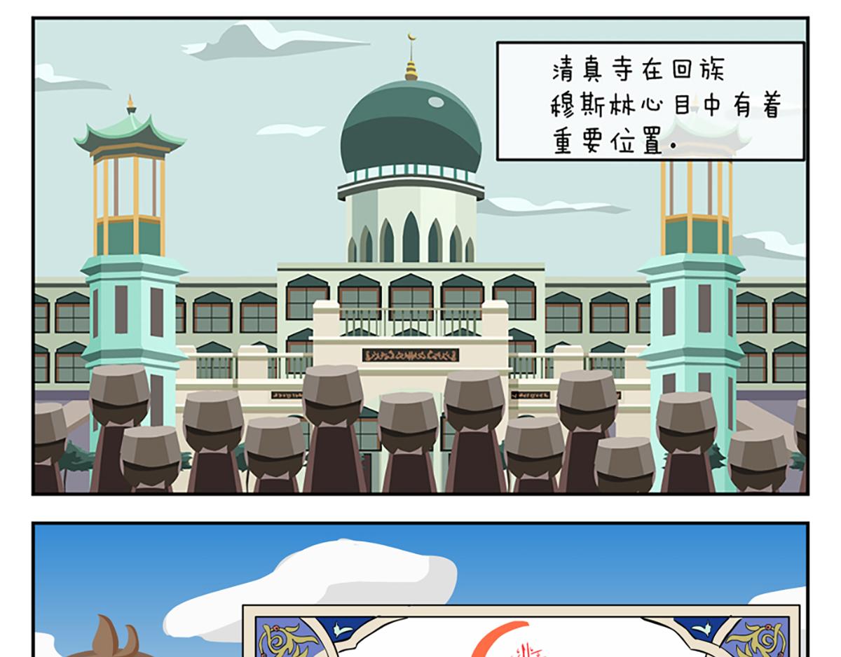 《小小的故事》第二十八天 第5页