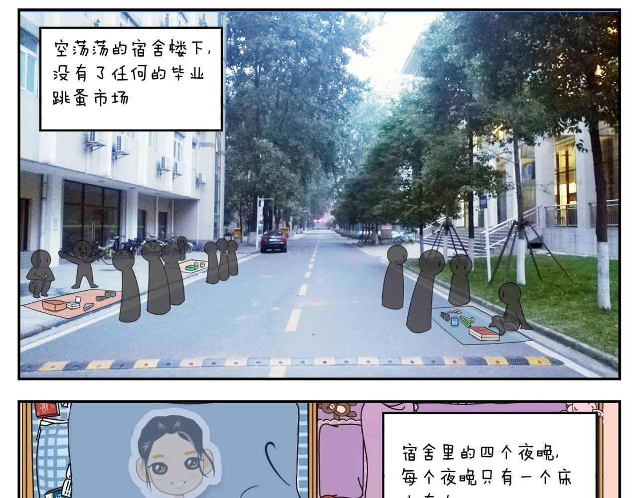《小小的故事》第二十五天 第5页