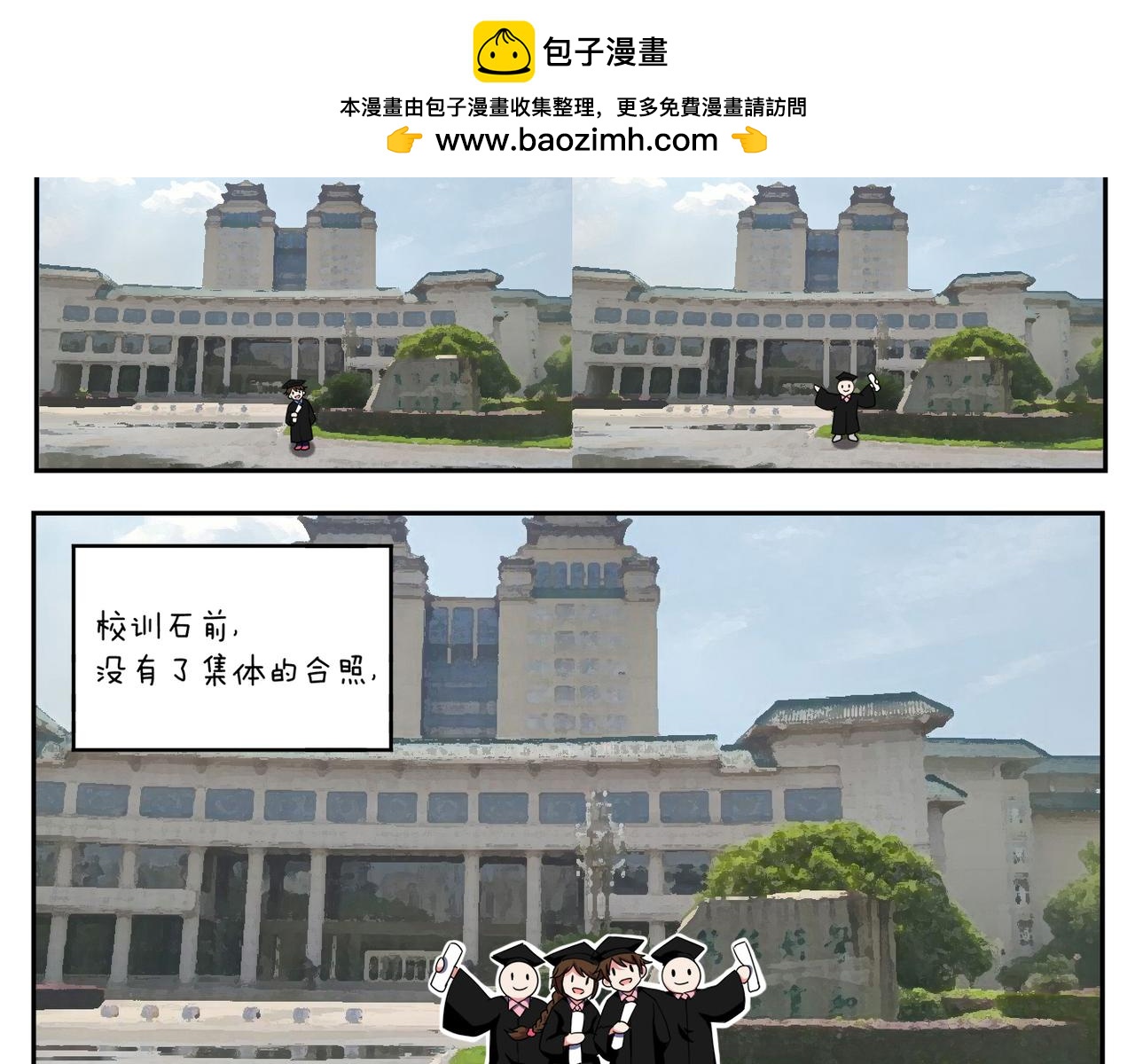 《小小的故事》第二十五天 第7页