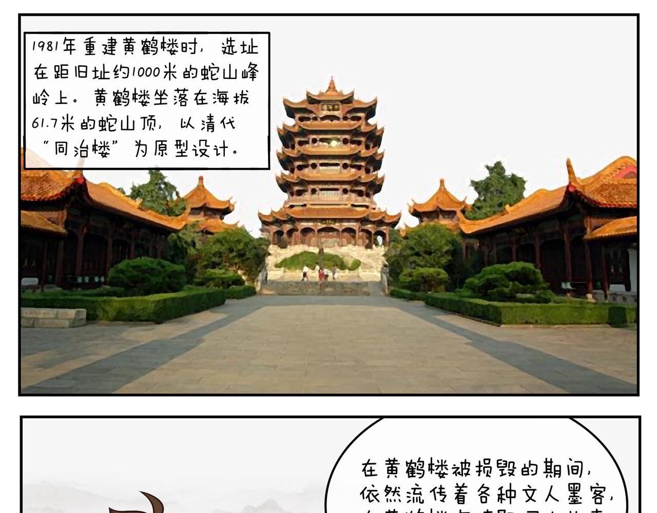 《小小的故事》第二十九天 第13页