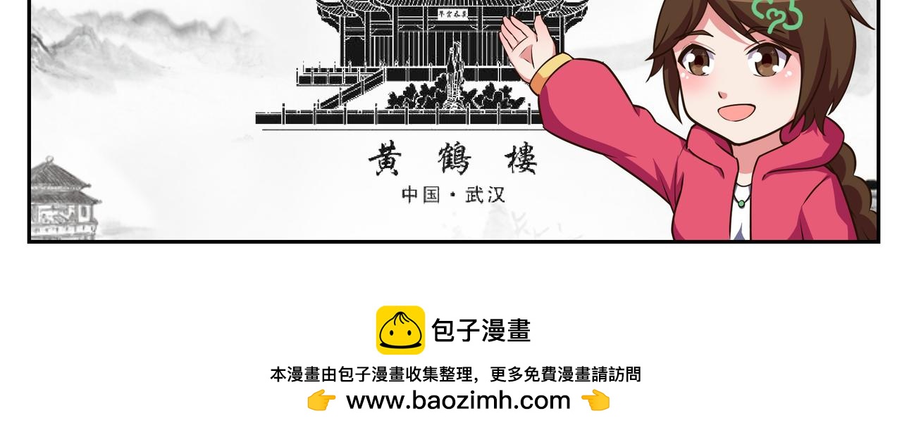 《小小的故事》第二十九天 第15页