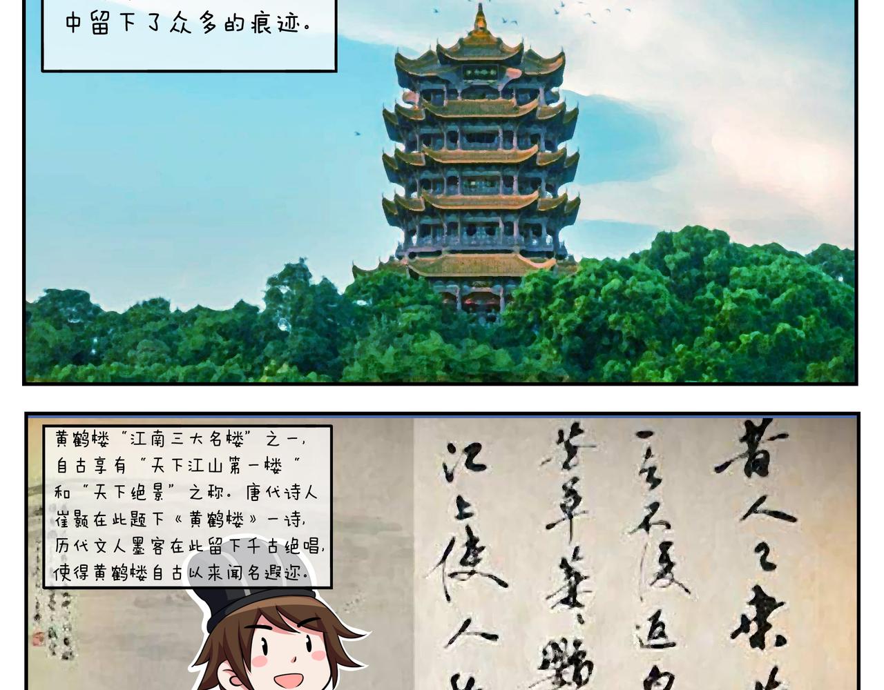 《小小的故事》第二十九天 第5页