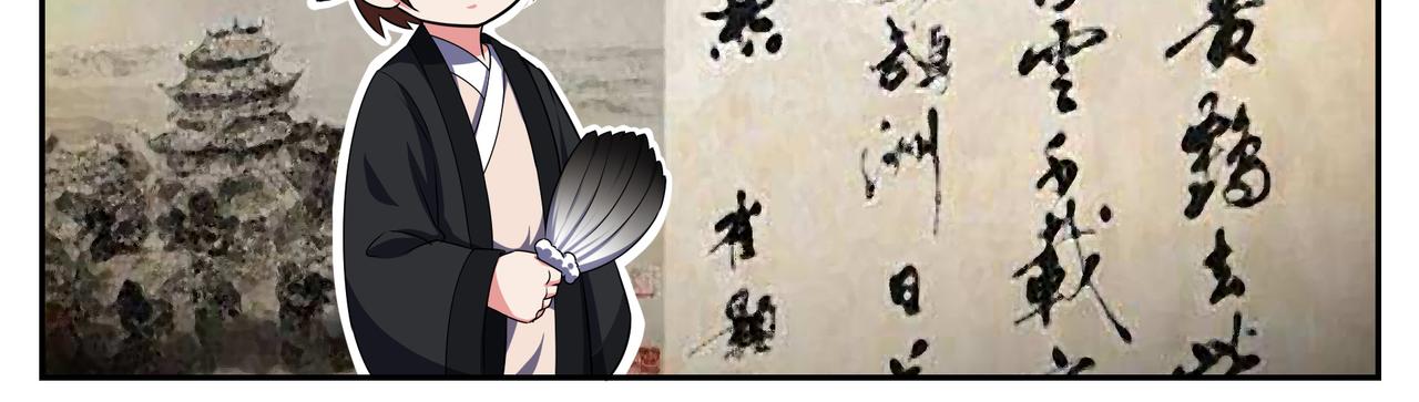 《小小的故事》第二十九天 第6页