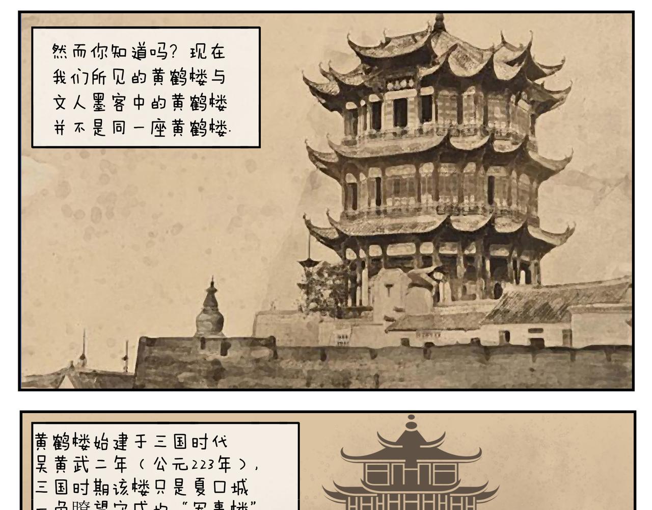 《小小的故事》第二十九天 第7页