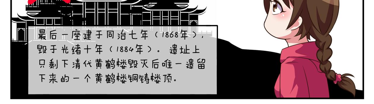 《小小的故事》第二十九天 第9页