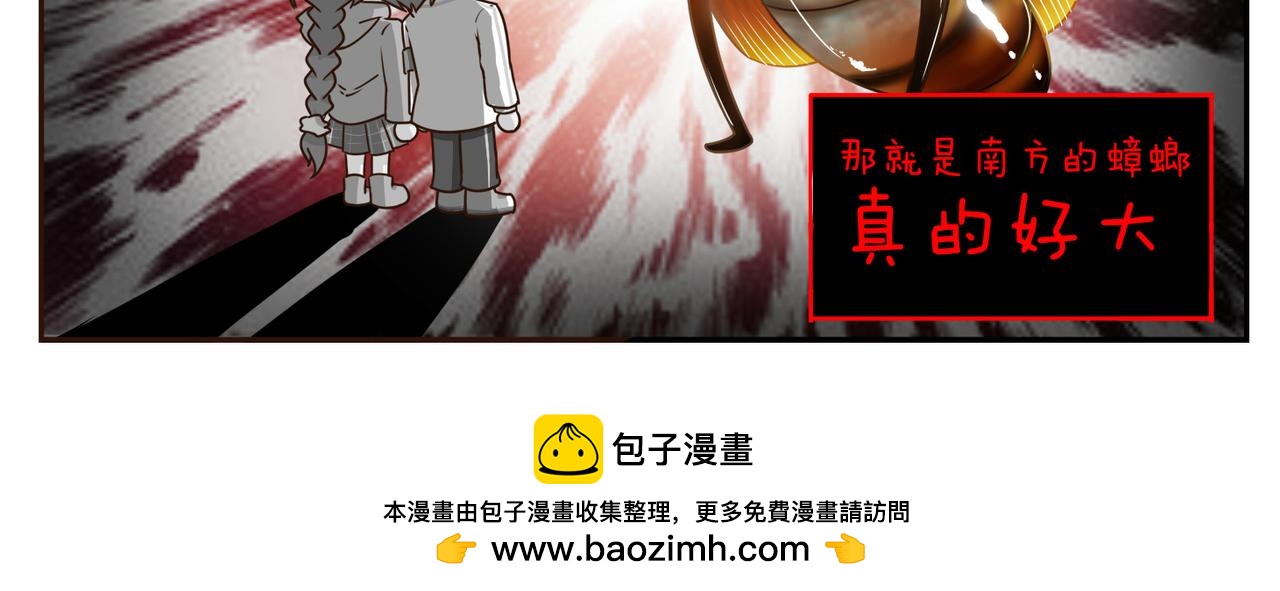 《小小的故事》第三十二天 第19页