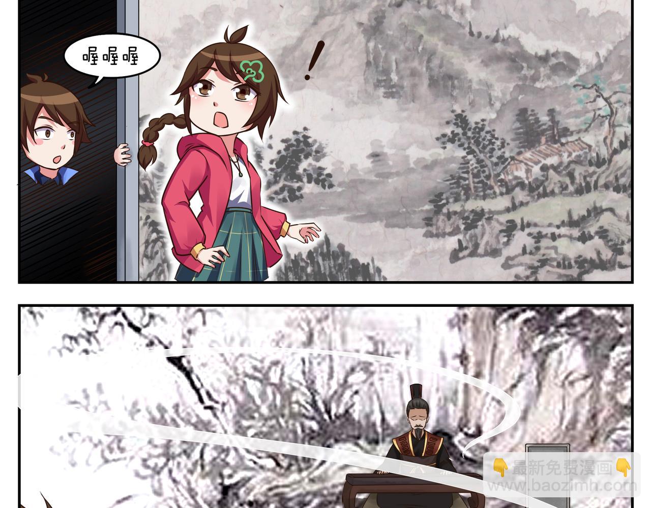 《小小的故事》第三十一天 第5页