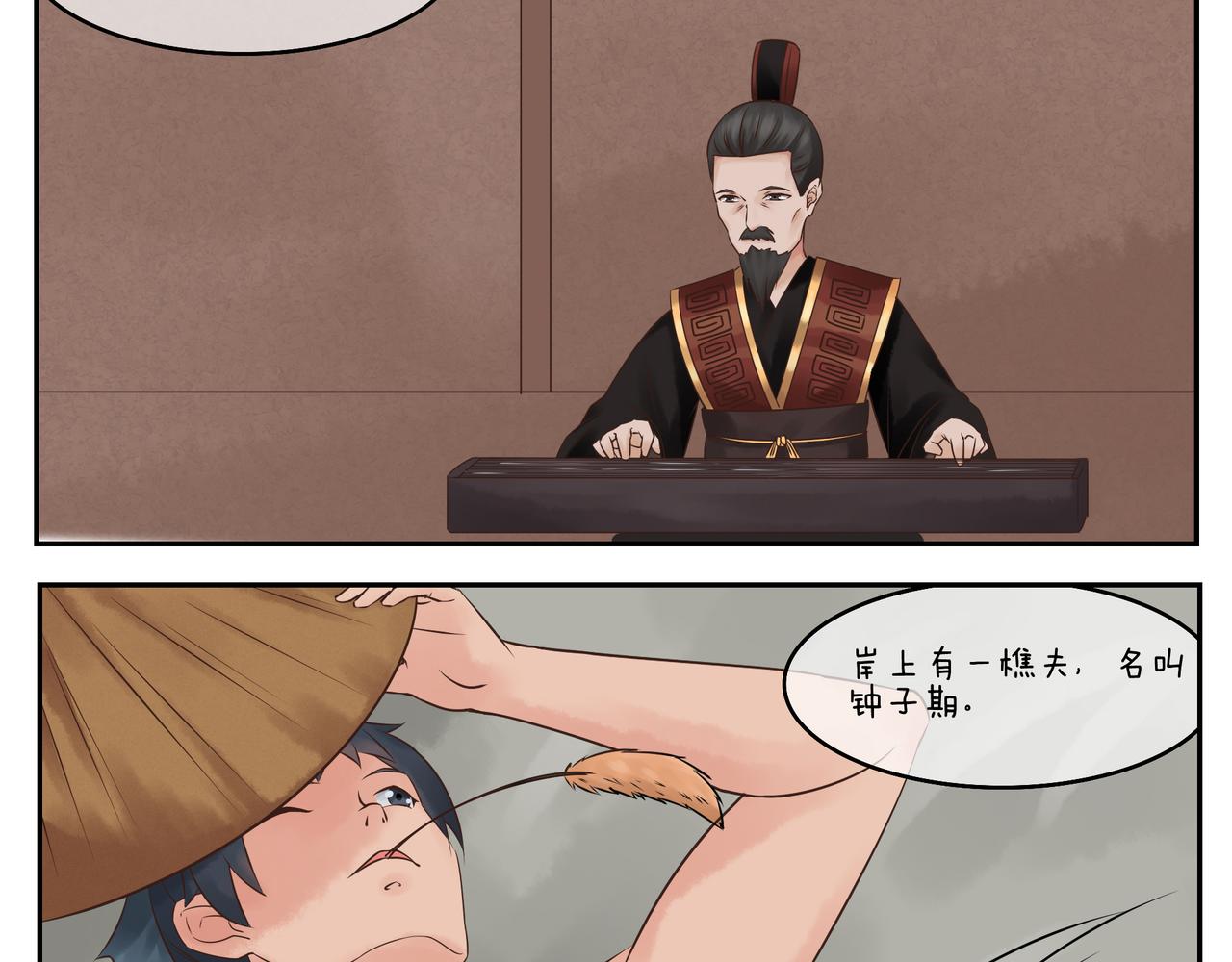 《小小的故事》第三十一天 第8页