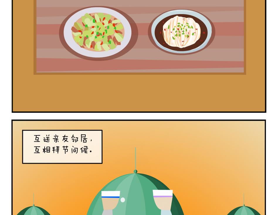 《小小的故事》第三十天 第10页