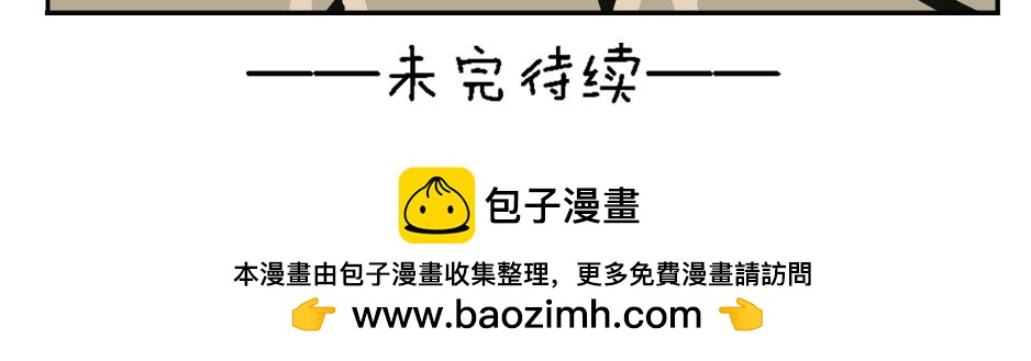 《小小的故事》第三十天 第12页