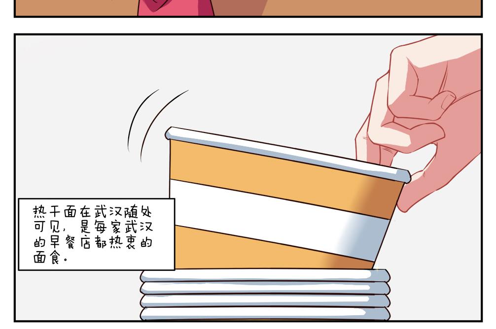 《小小的故事》第三十三天 第5页