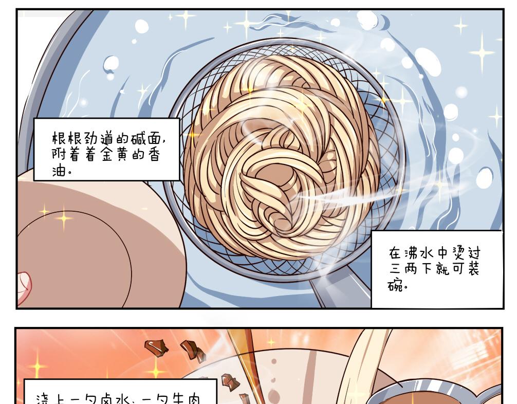 《小小的故事》第三十三天 第6页