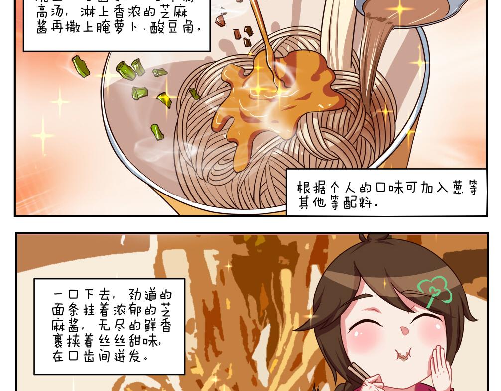 《小小的故事》第三十三天 第7页