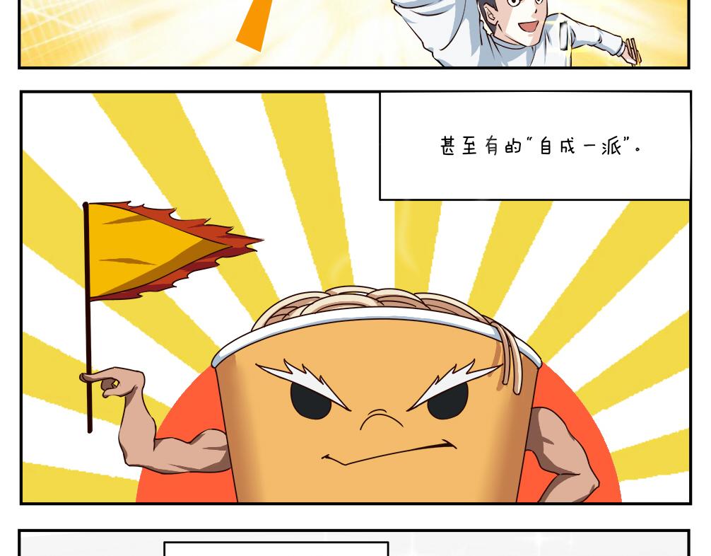 《小小的故事》第三十三天 第9页