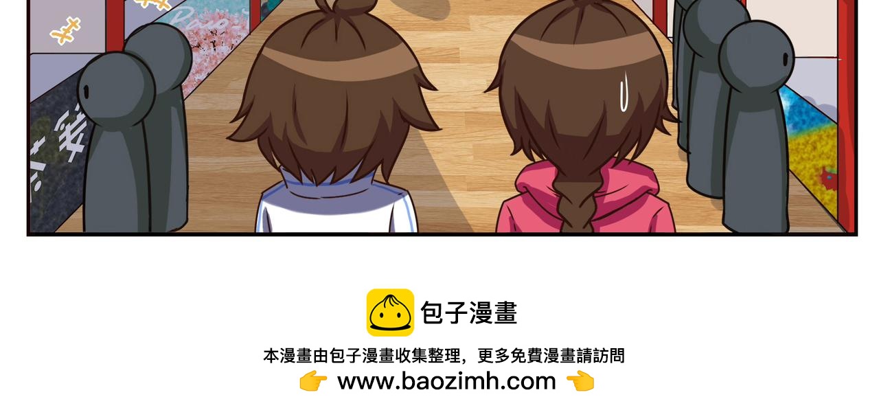 《小小的故事》第三十五天 第11页