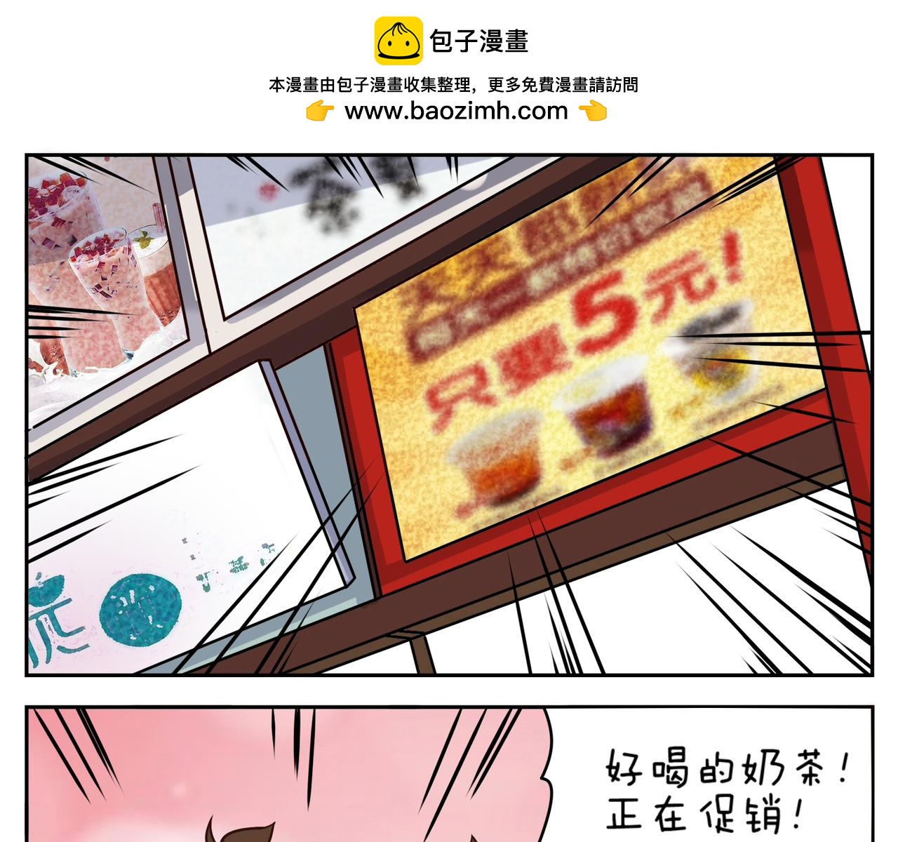 《小小的故事》第三十五天 第5页