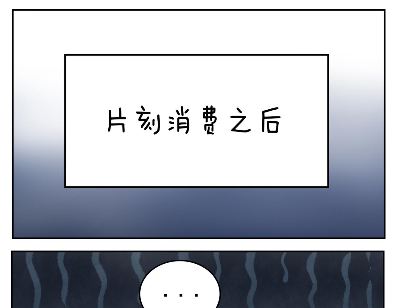 《小小的故事》第三十五天 第9页