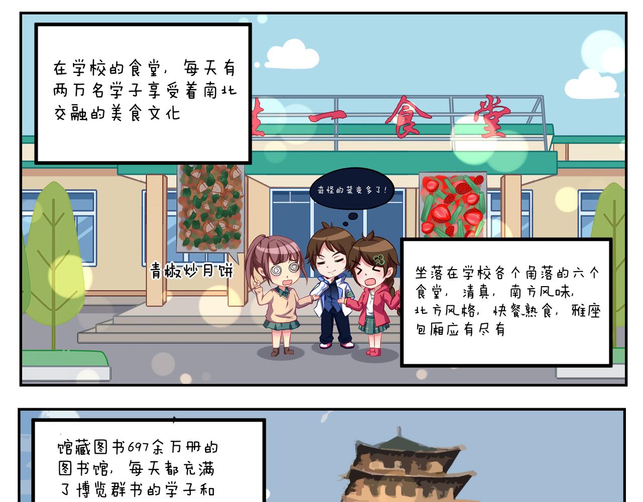 《小小的故事》第三十四天 第7页