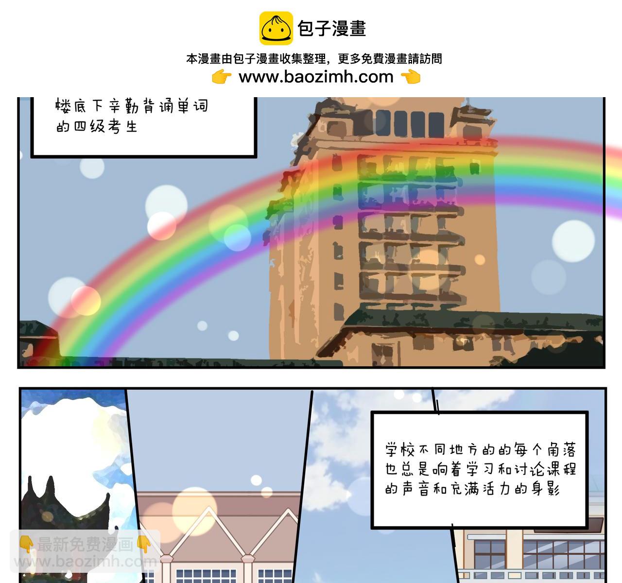 《小小的故事》第三十四天 第8页