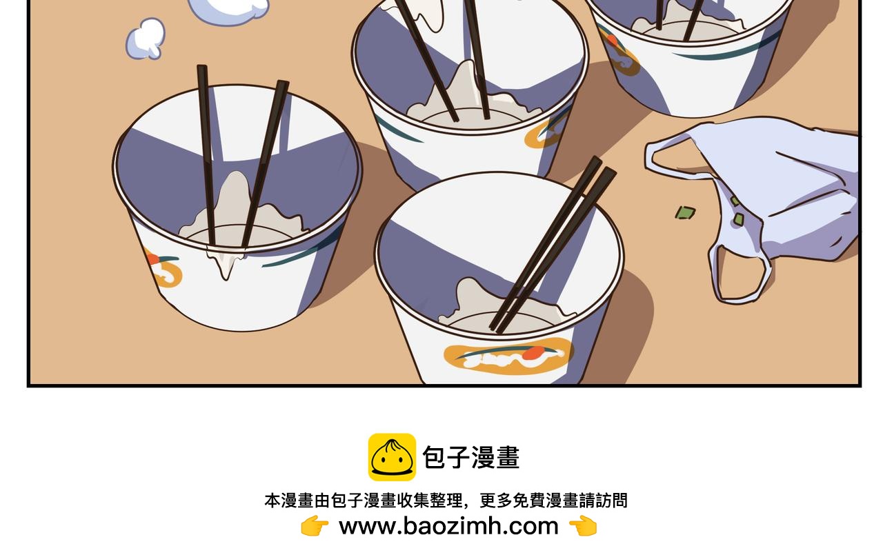 《小小的故事》第三十六天 第17页