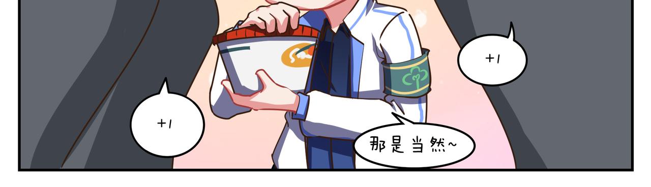 《小小的故事》第三十六天 第6页