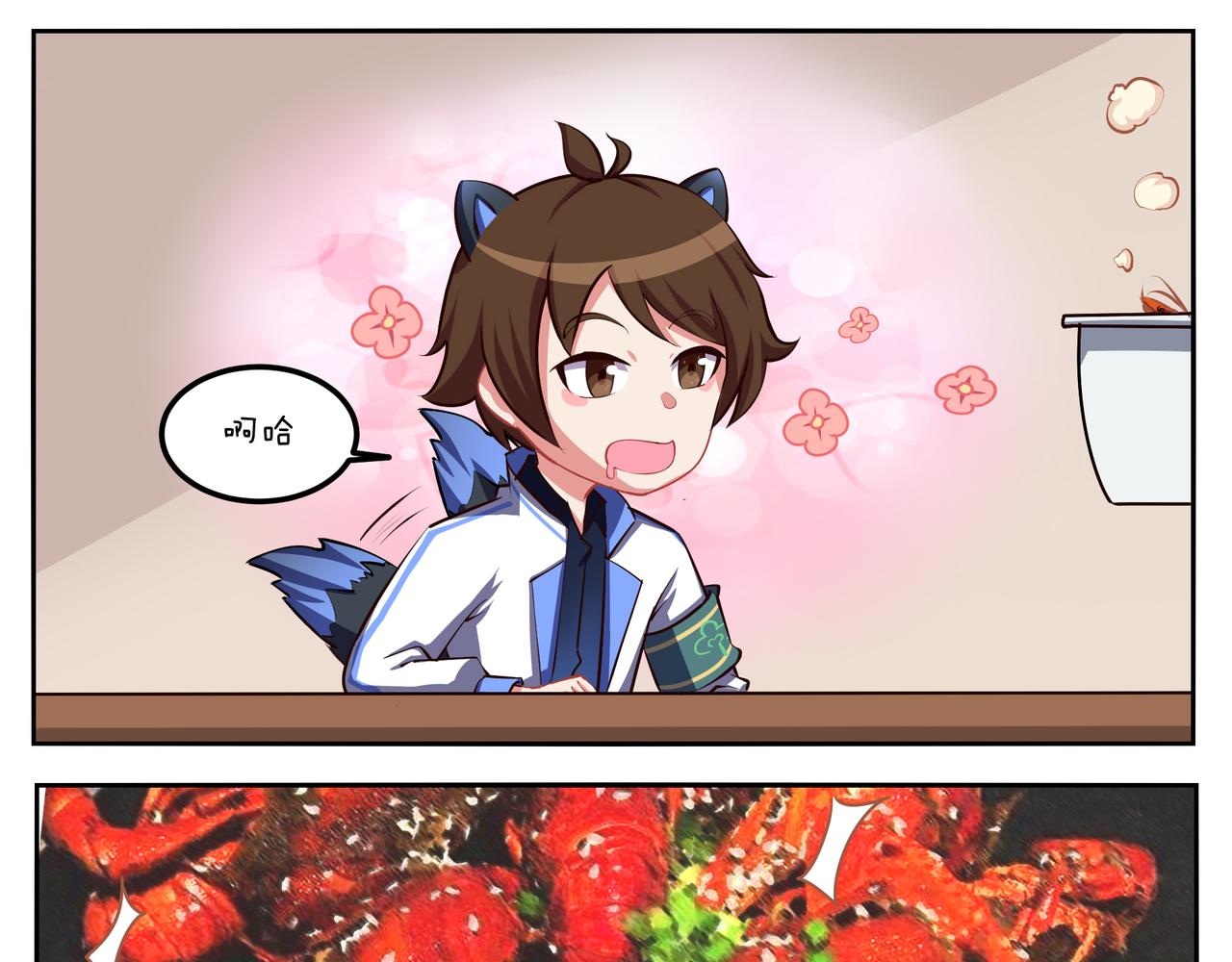 《小小的故事》第三十七天 第10页