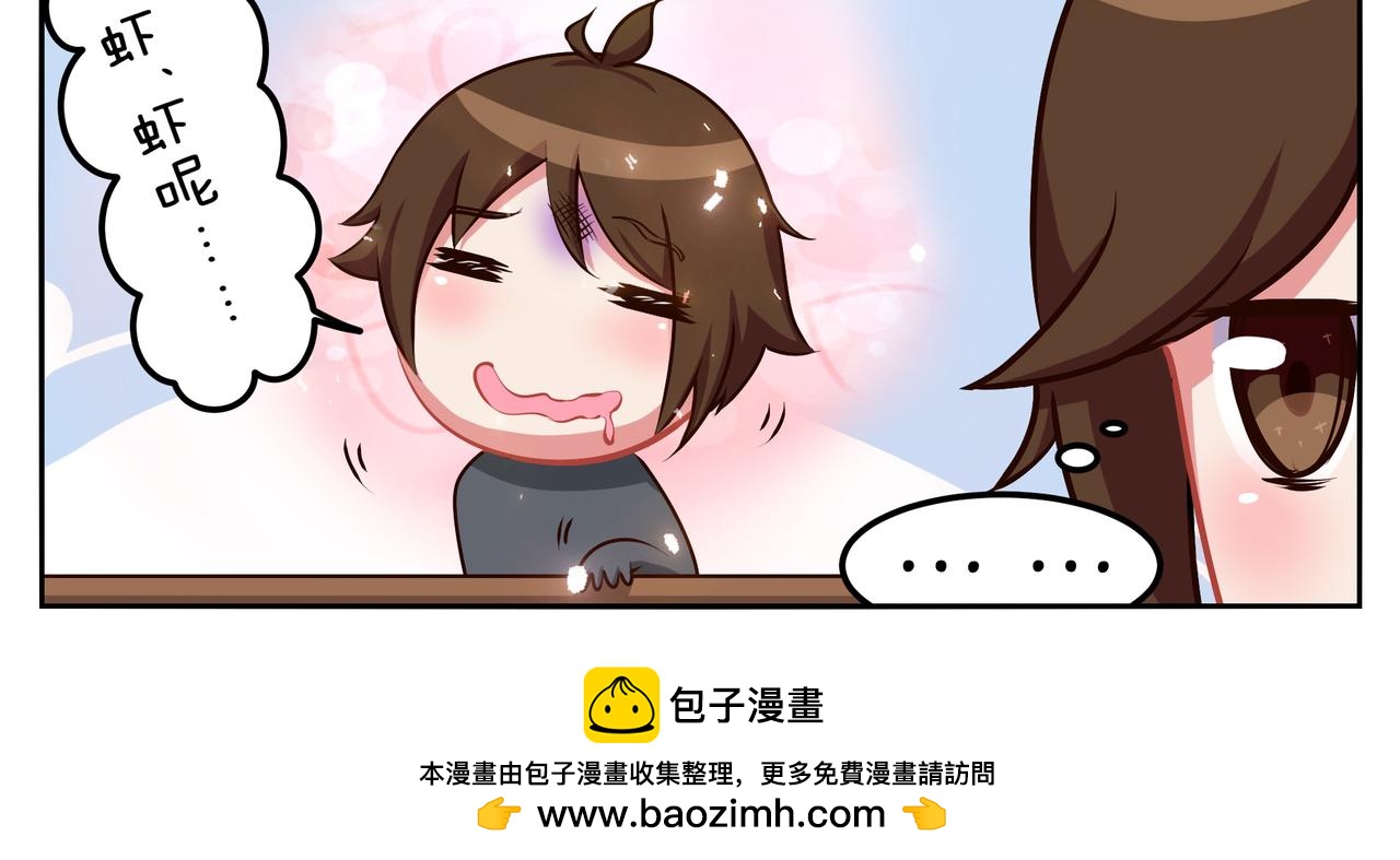 《小小的故事》第三十七天 第16页