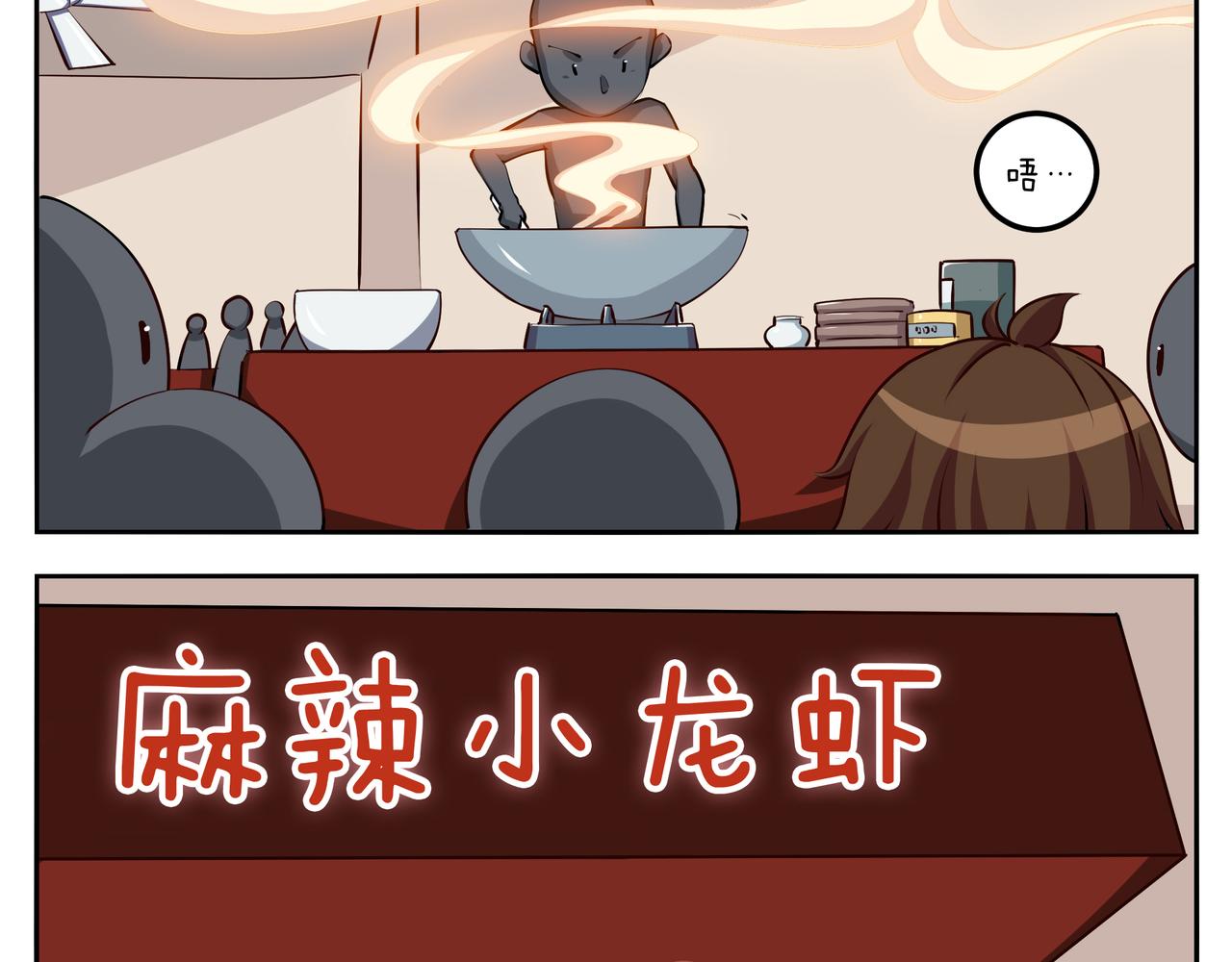 《小小的故事》第三十七天 第5页