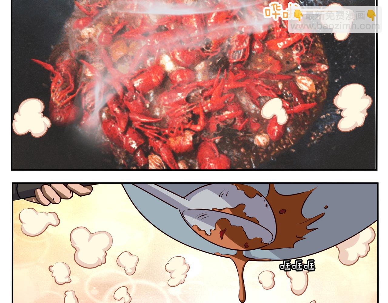 《小小的故事》第三十七天 第8页