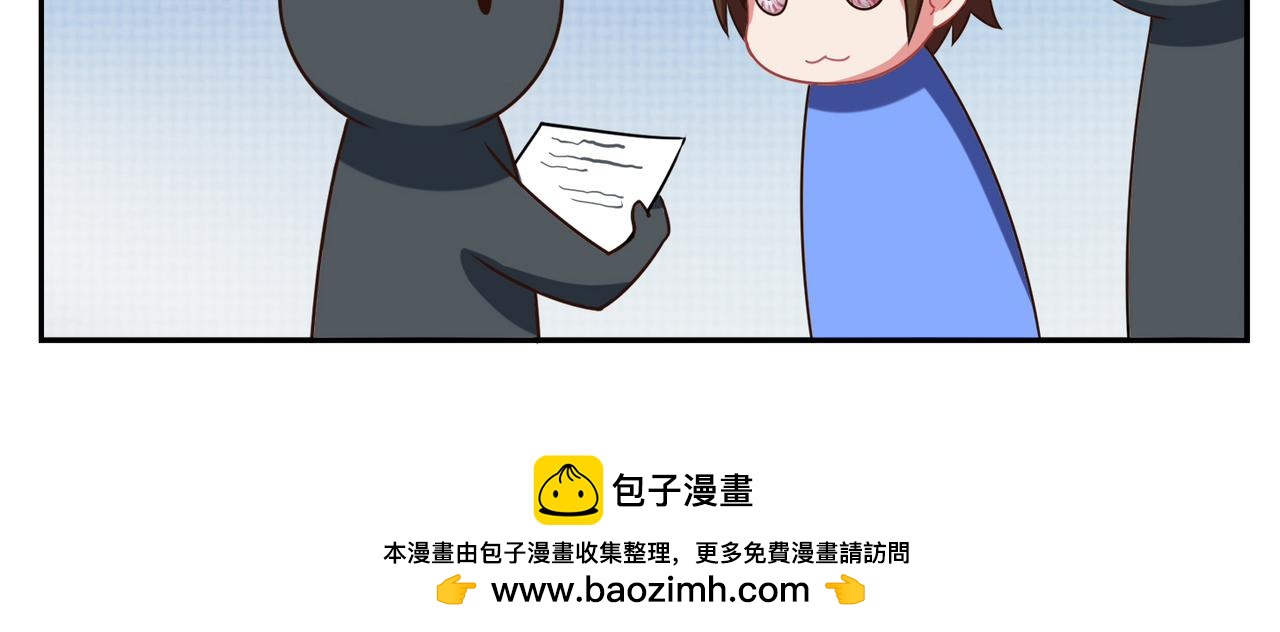 《小小的故事》第三十九天 第11页