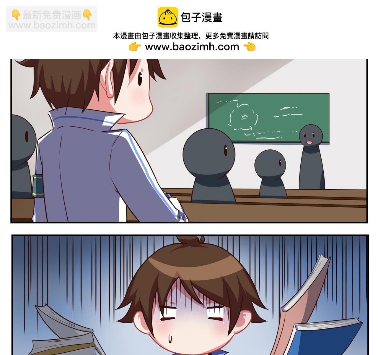 《小小的故事》第三十九天 第6页
