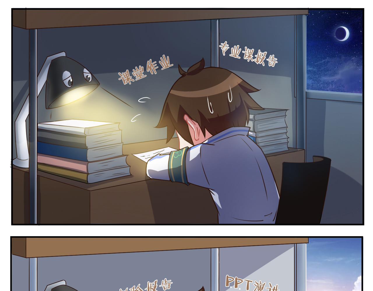 《小小的故事》第三十九天 第9页