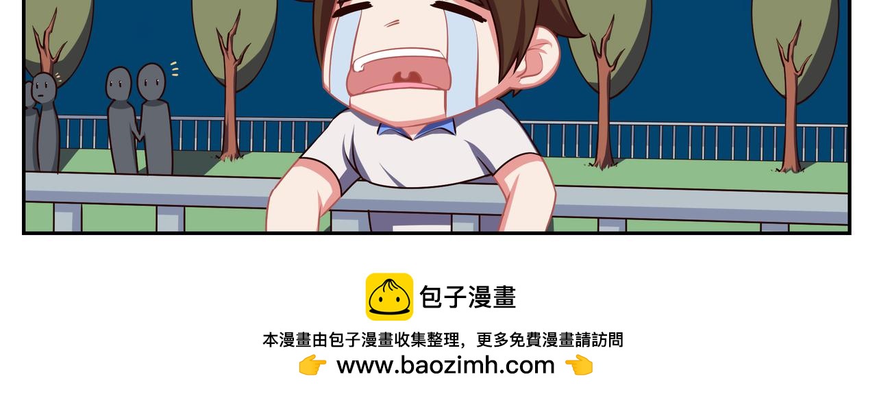《小小的故事》第四十天 第12页