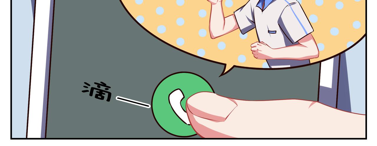 《小小的故事》第四十天 第3页