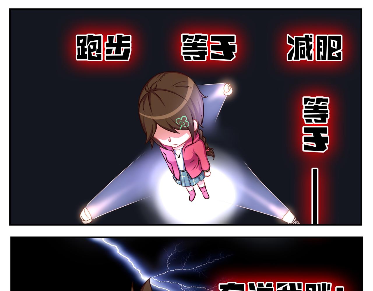 《小小的故事》第四十天 第4页