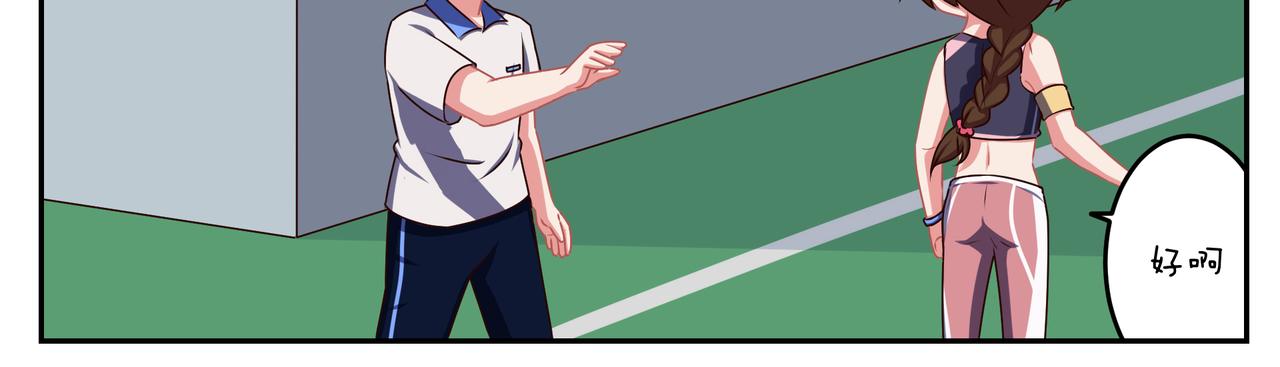 《小小的故事》第四十天 第9页