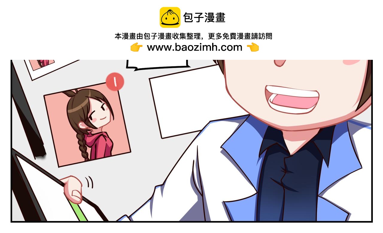 《小小的故事》第三十八天 第11页
