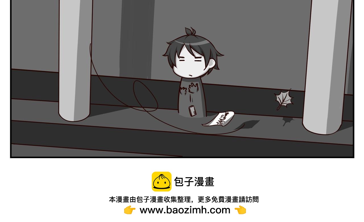 《小小的故事》第三十八天 第13页
