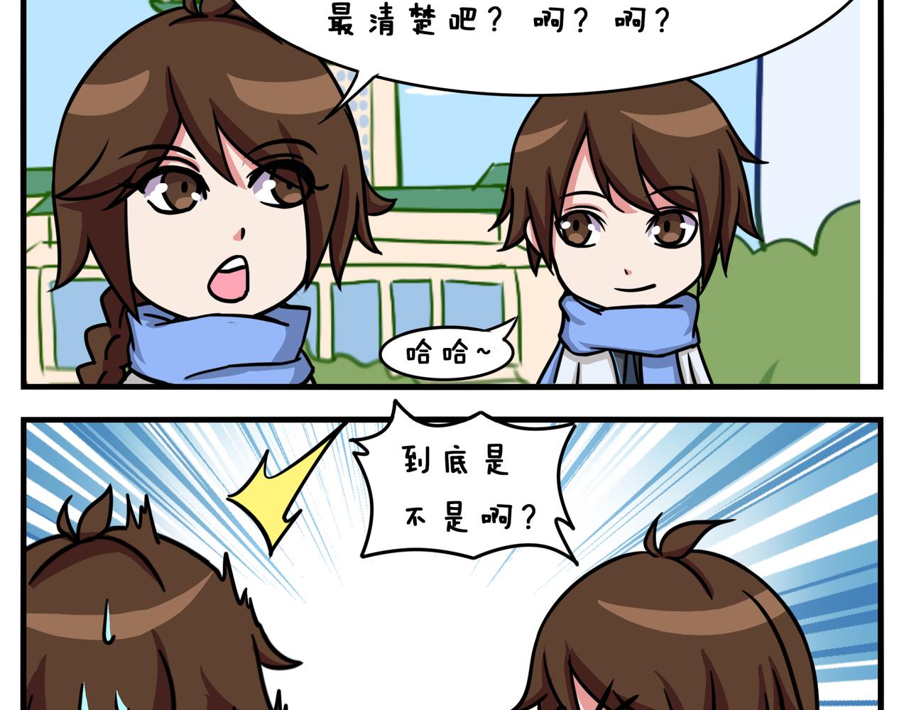 《小小的故事》第四十二天 第5页